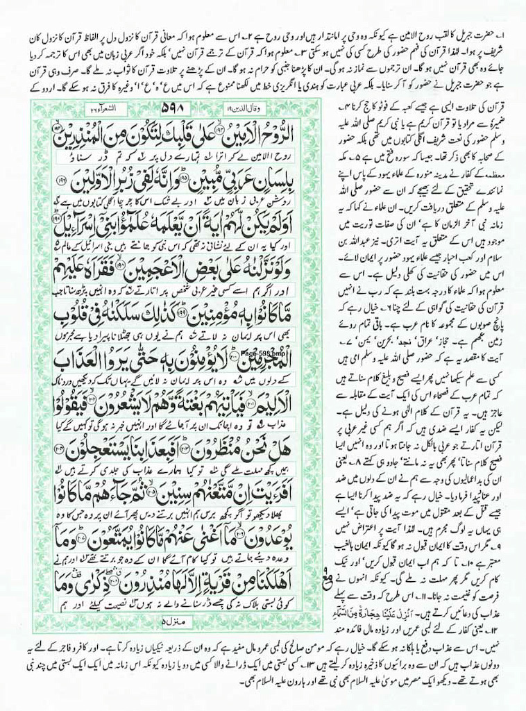 Page-598.jpg