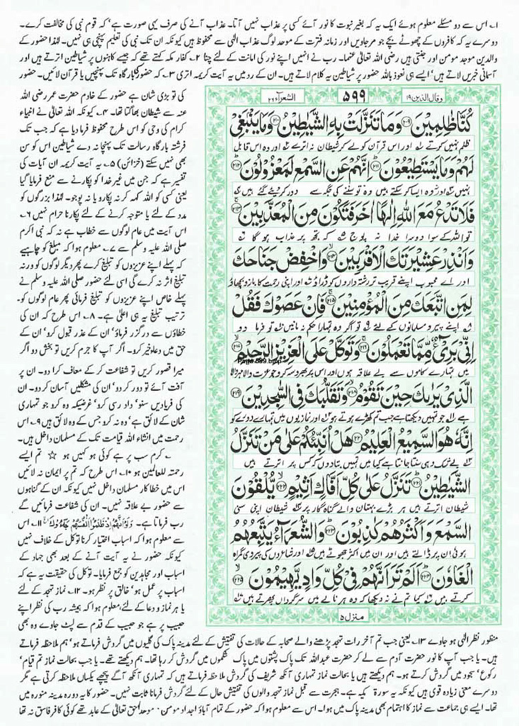 Page-599.jpg