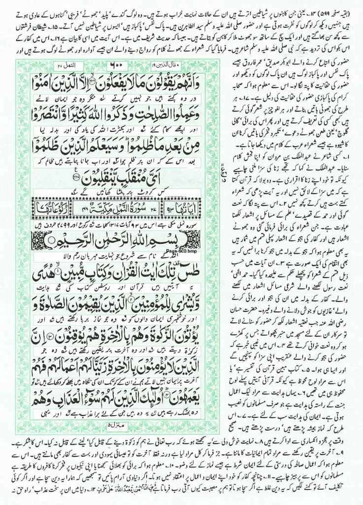 Page-600.jpg