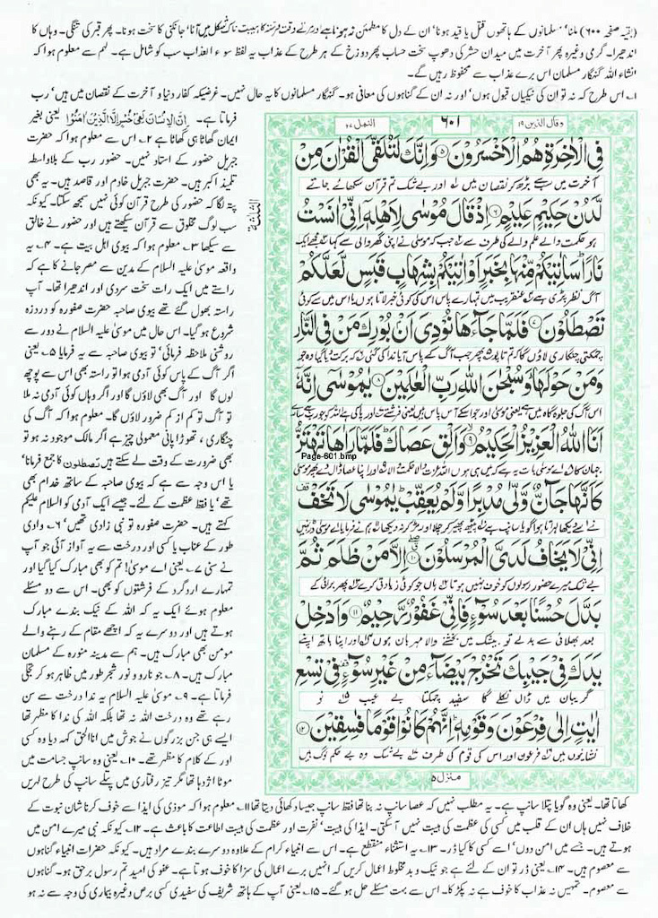 Page-601.jpg