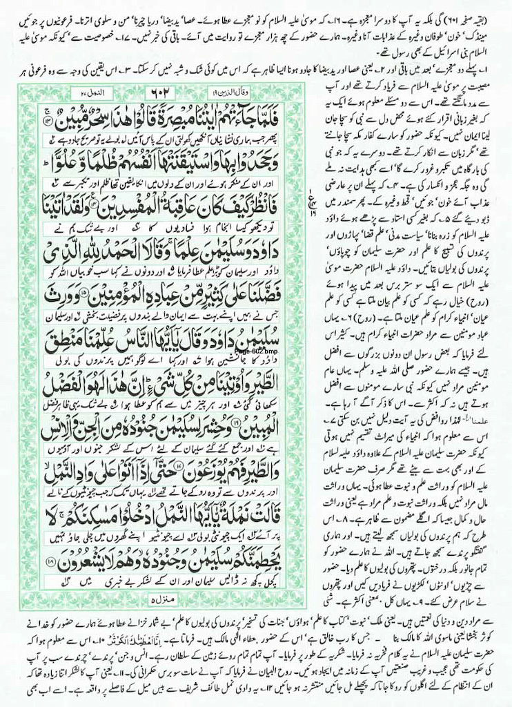 Page-602.jpg