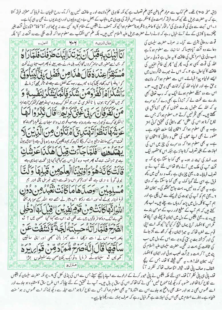 Page-606.jpg