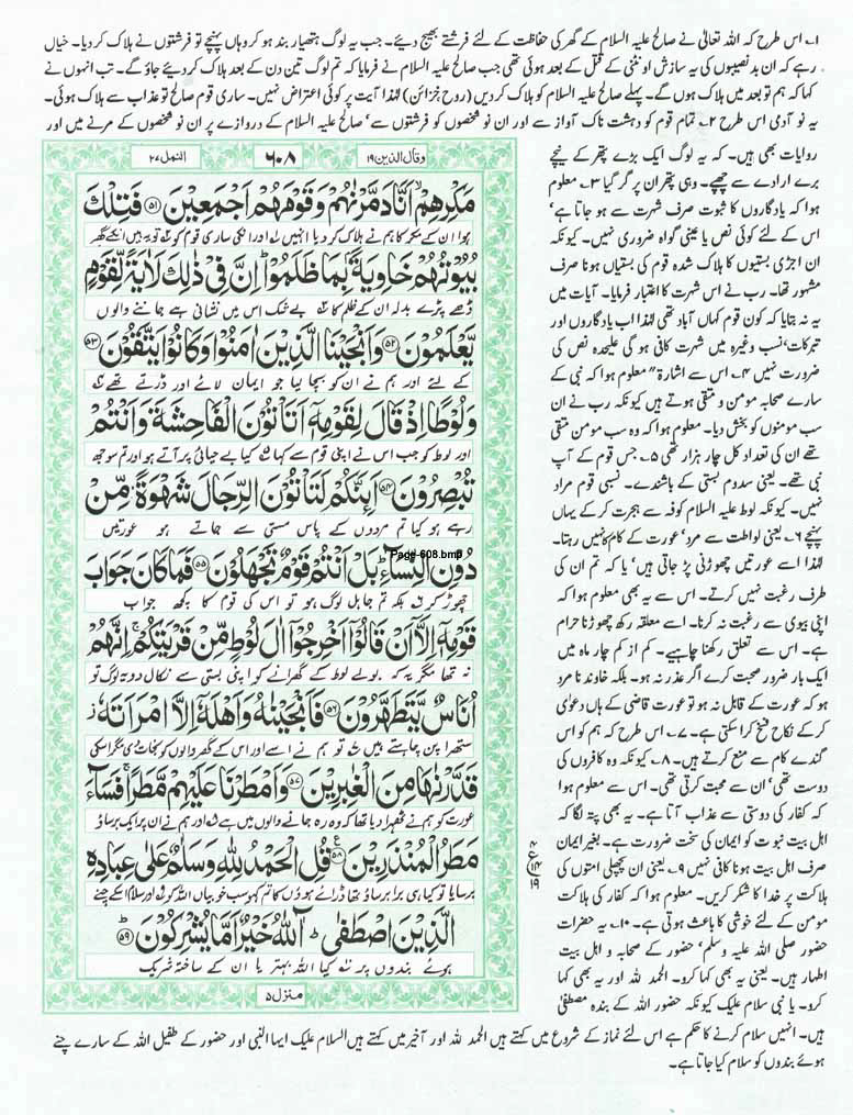 Page-608.jpg