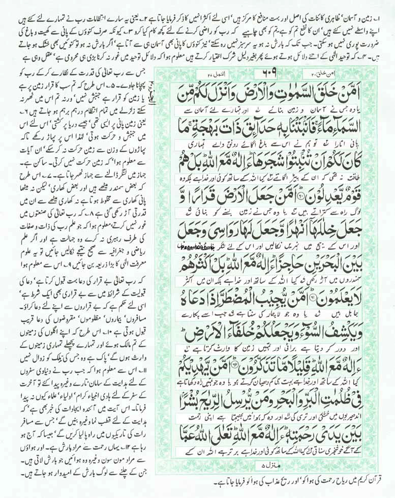 Page-609.jpg