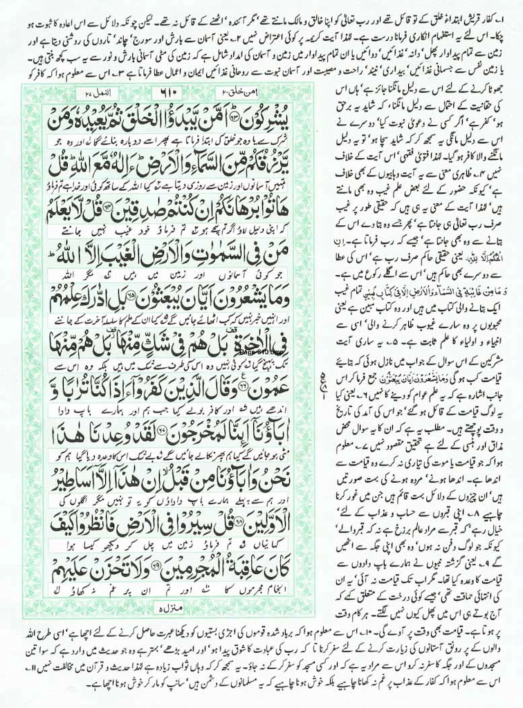 Page-610.jpg