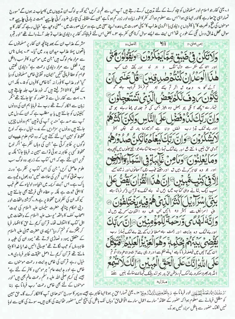 Page-611.jpg