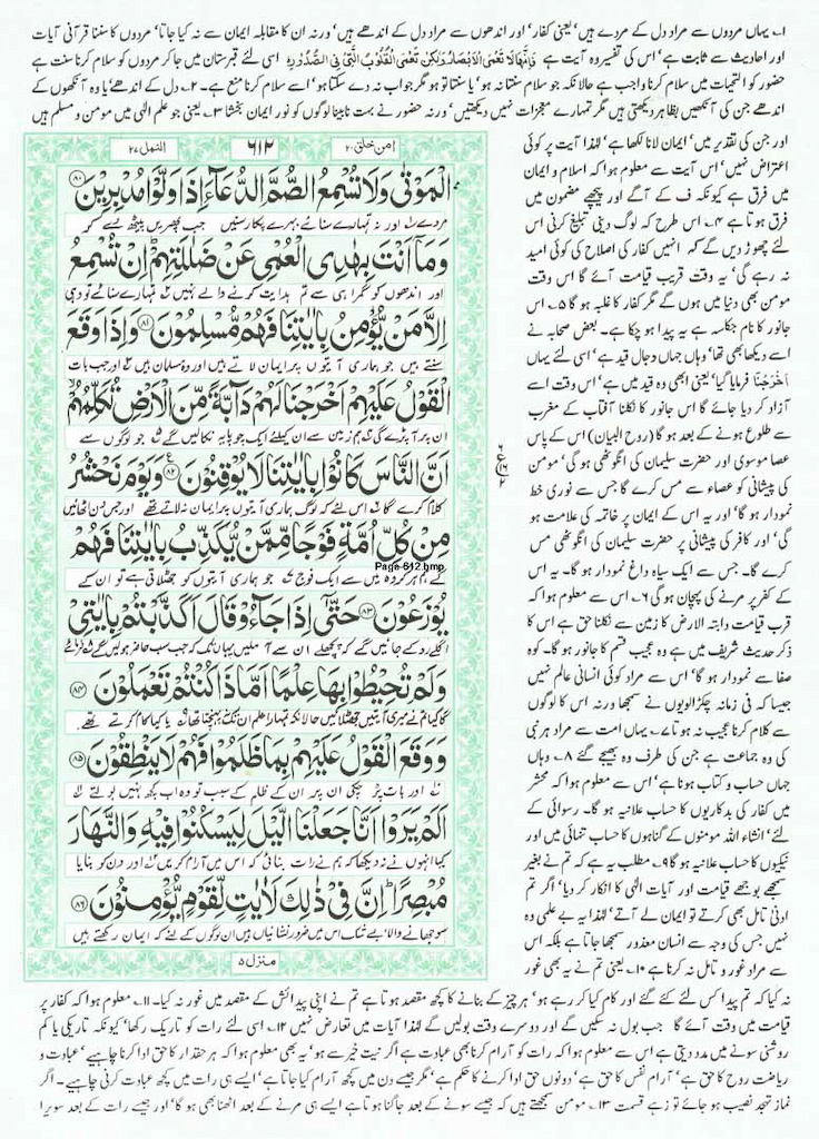 Page-612.jpg
