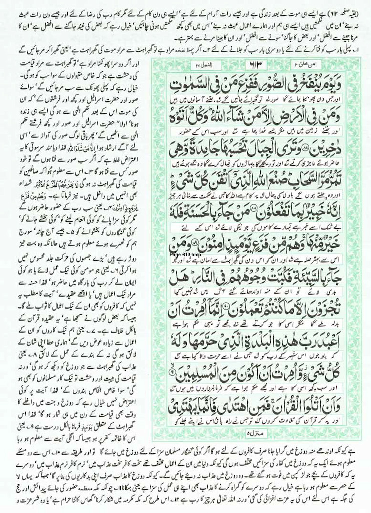 Page-613.jpg