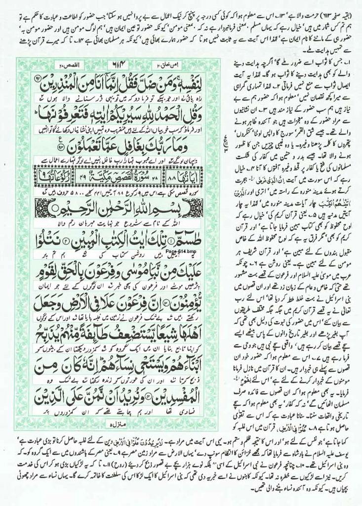 Page-614.jpg