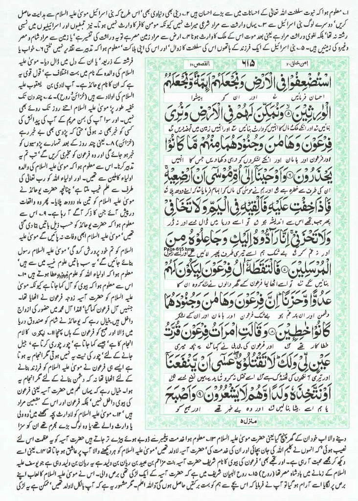 Page-615.jpg