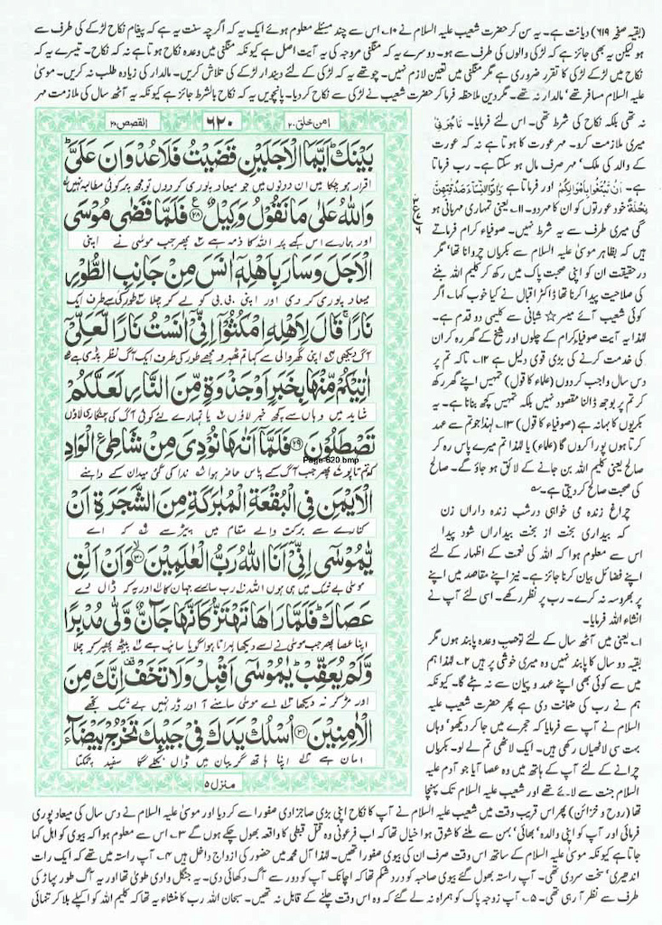 Page-620.jpg