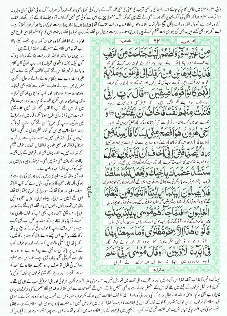 Page-621.jpg