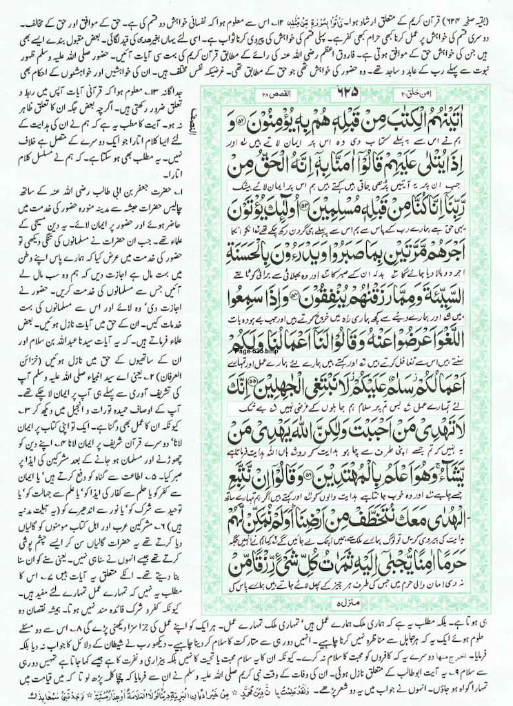 Page-625.jpg