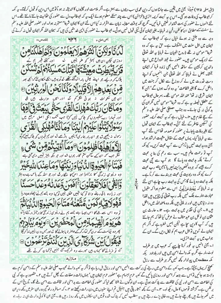 Page-626.jpg