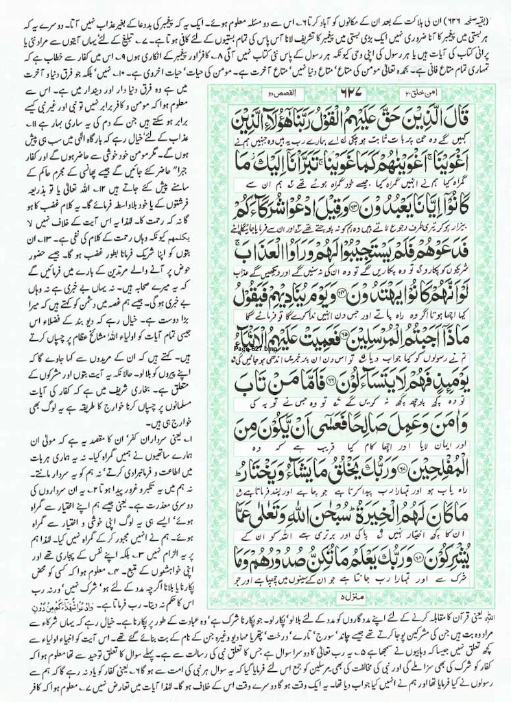 Page-627.jpg