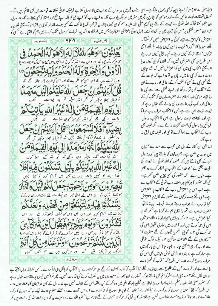 Page-628.jpg