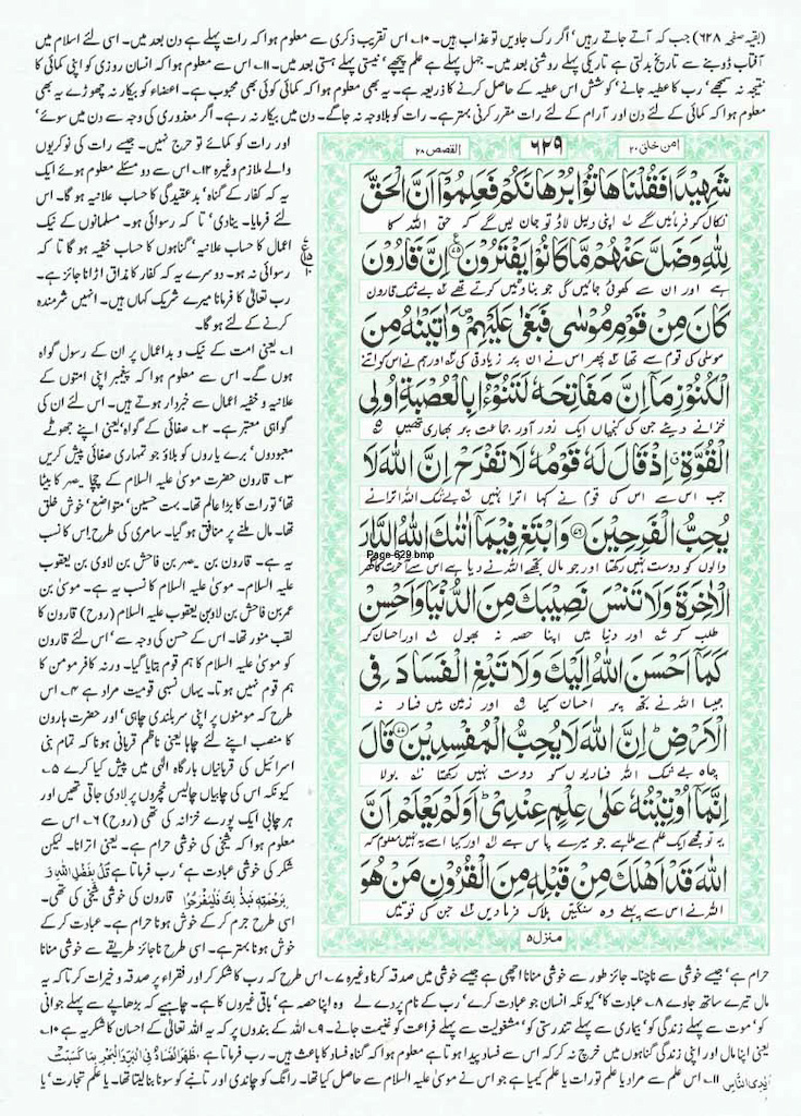 Page-629.jpg