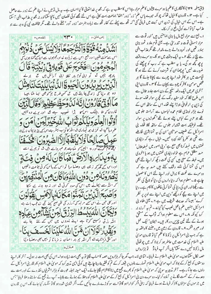 Page-630.jpg