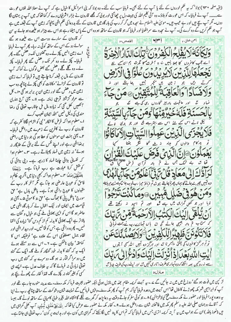 Page-631.jpg