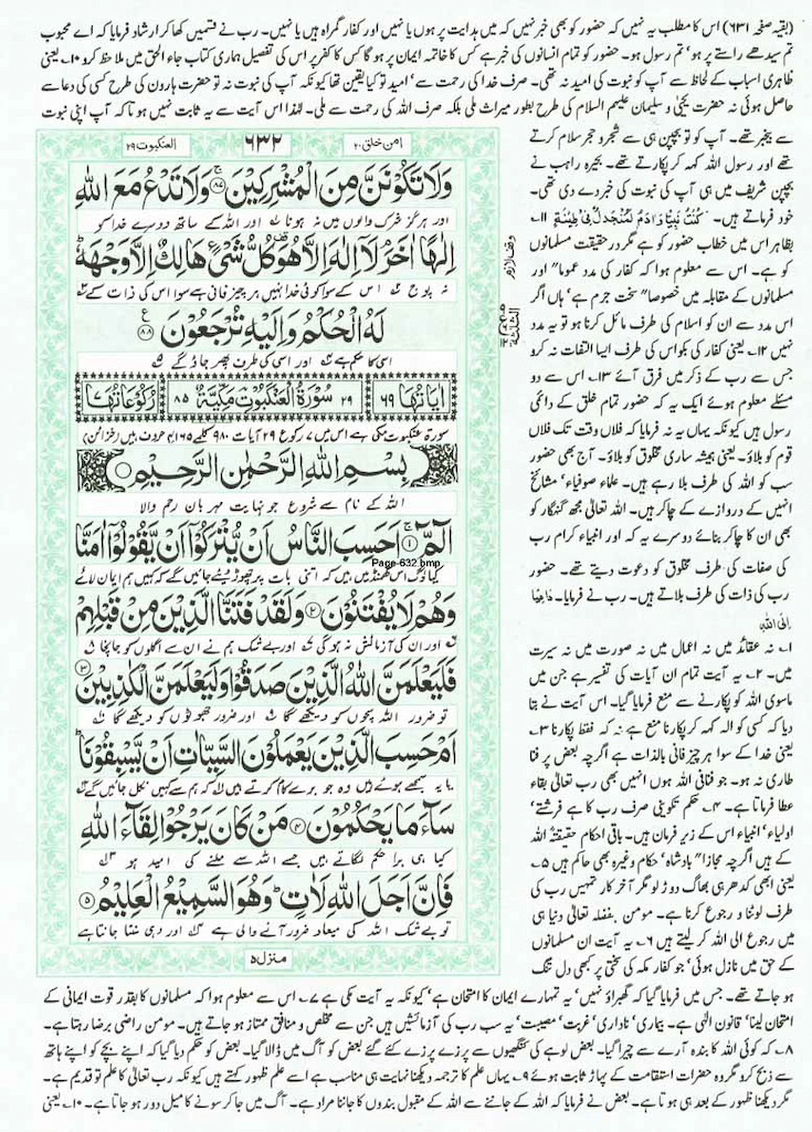 Page-632.jpg