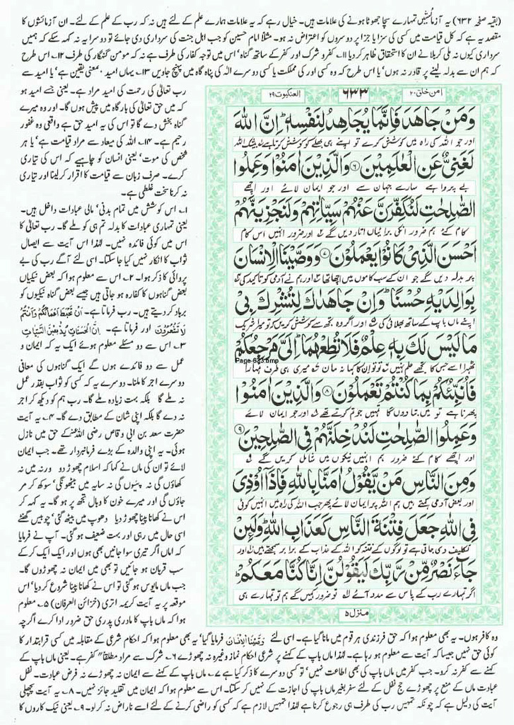 Page-633.jpg