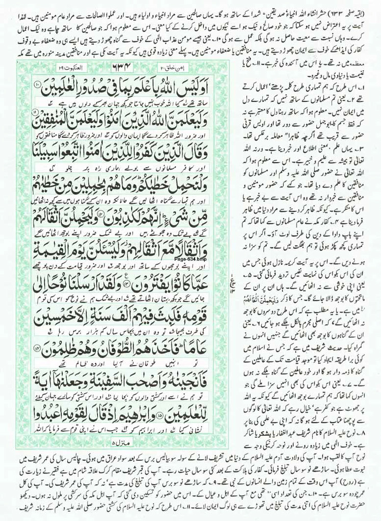 Page-634.jpg