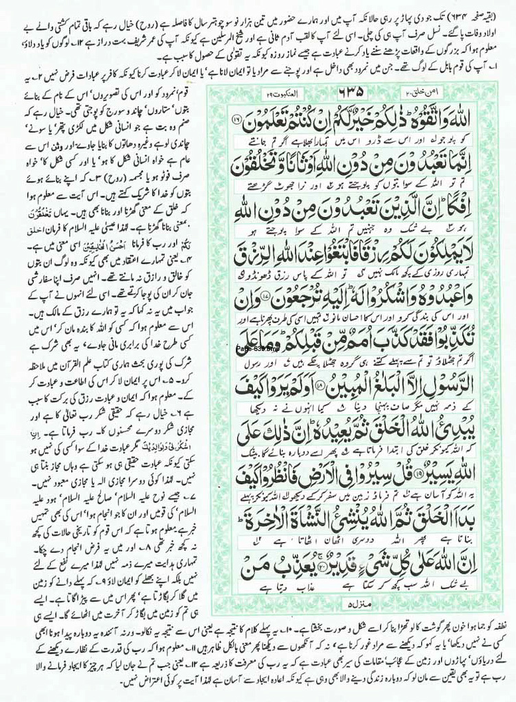 Page-635.jpg