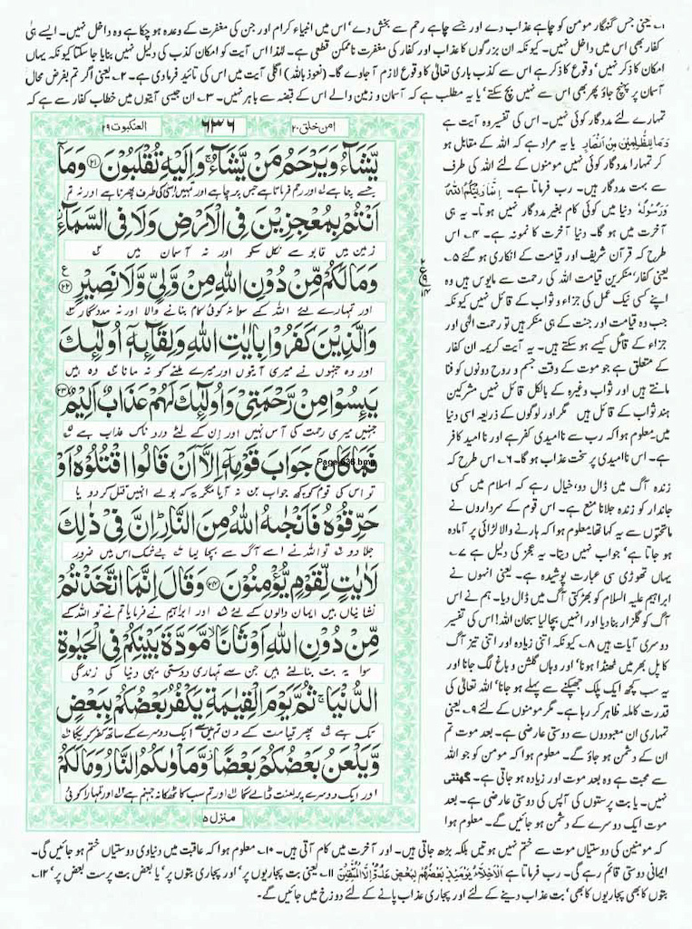 Page-636.jpg