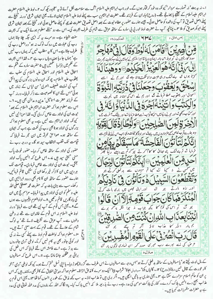 Page-637.jpg