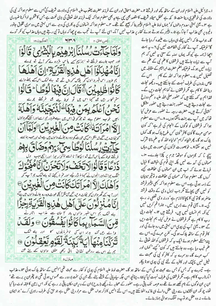 Page-638.jpg