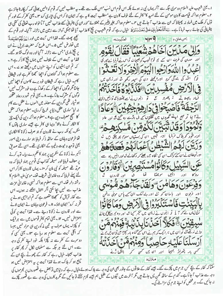 Page-639.jpg