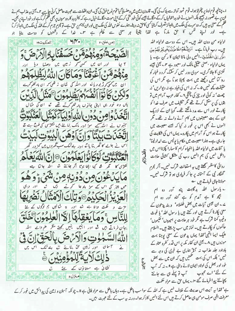 Page-640.jpg