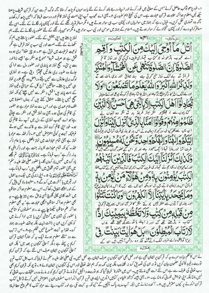 Page-641.jpg