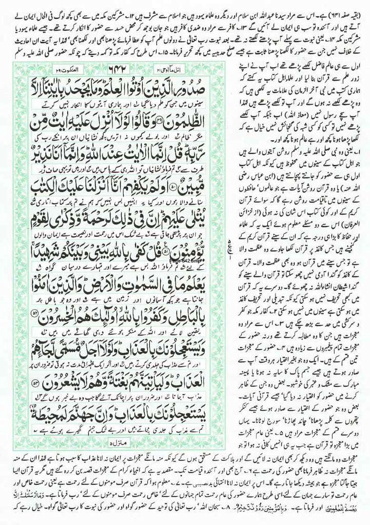 Page-642.jpg