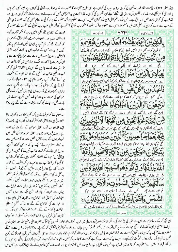 Page-643.jpg
