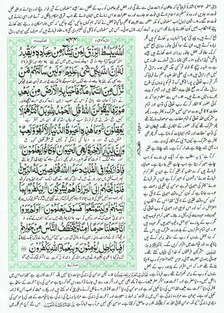 Page-644.jpg