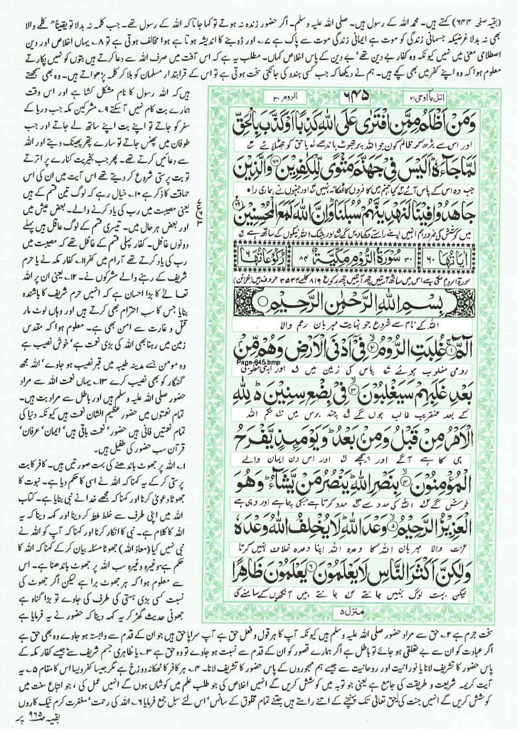 Page-645.jpg