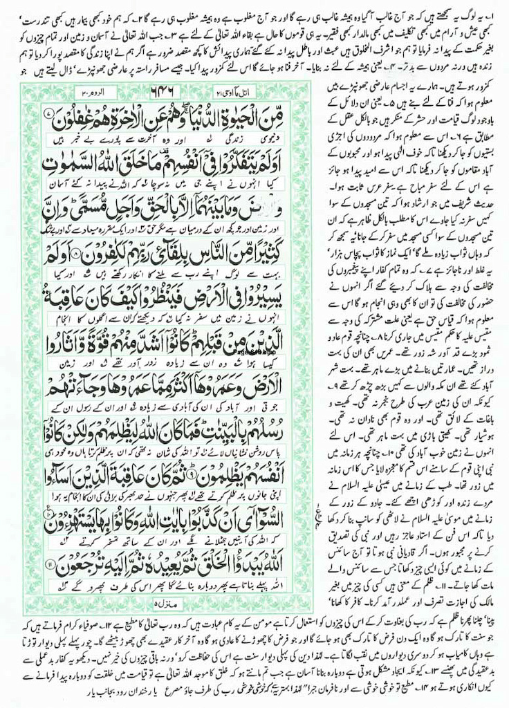 Page-646.jpg