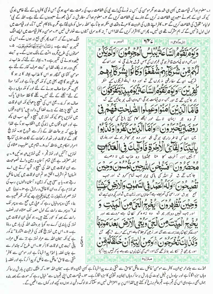 Page-647.jpg