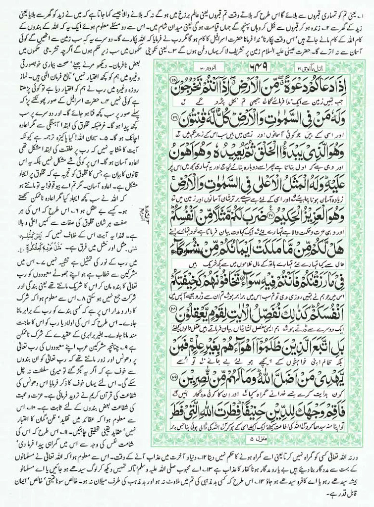 Page-649.jpg