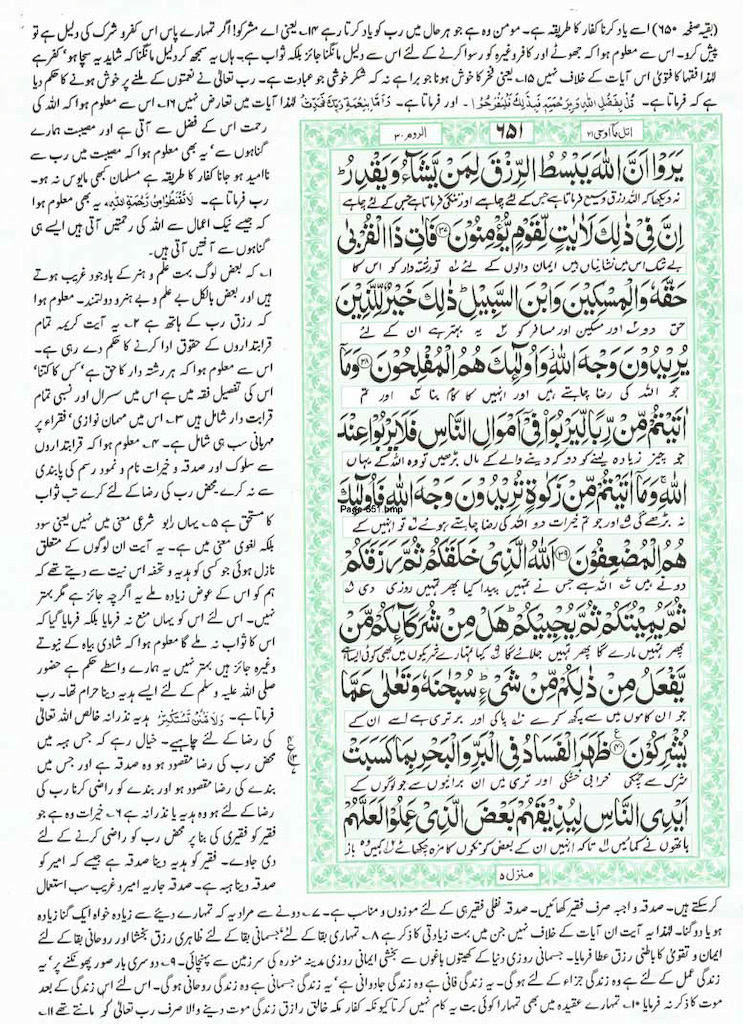 Page-651.jpg