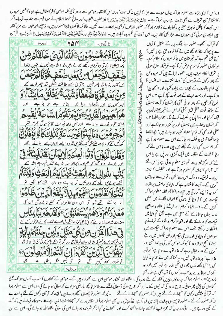 Page-654.jpg