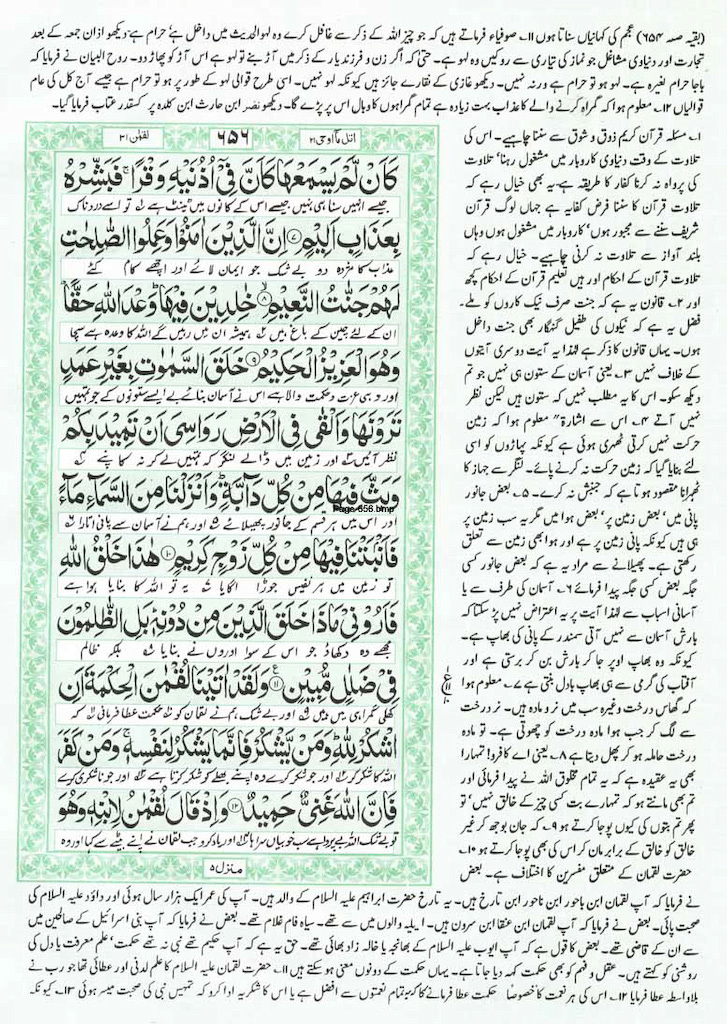 Page-656.jpg