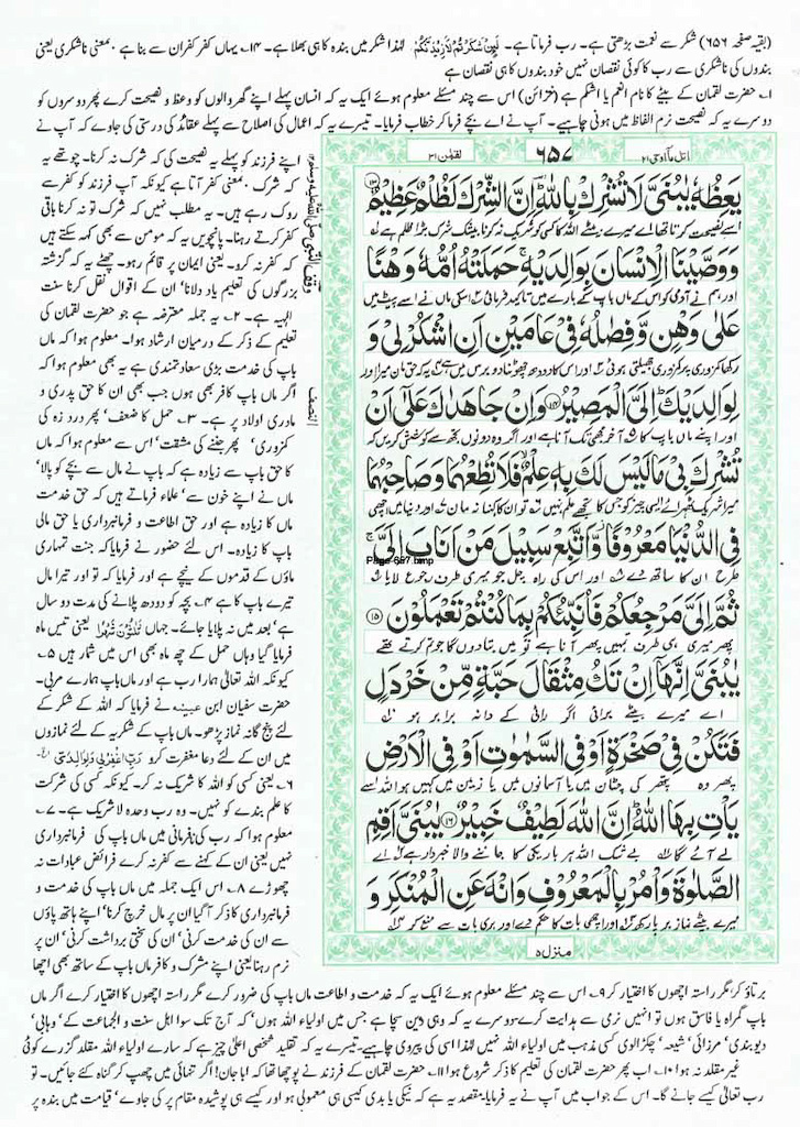 Page-657.jpg