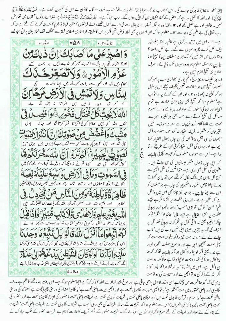 Page-658.jpg