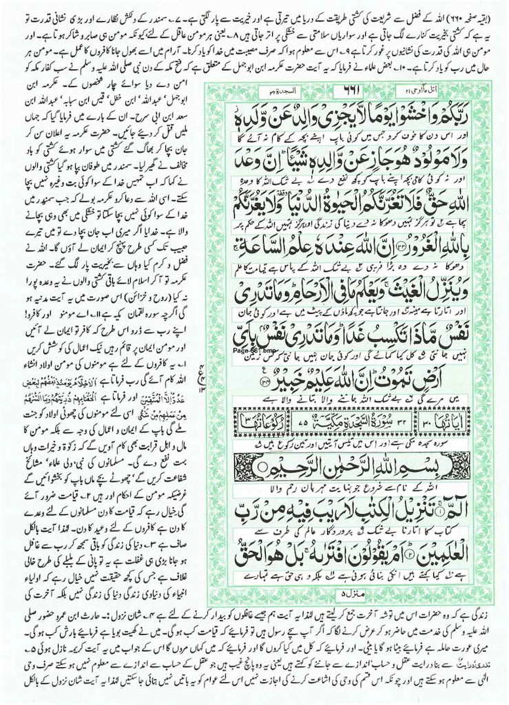 Page-661.jpg