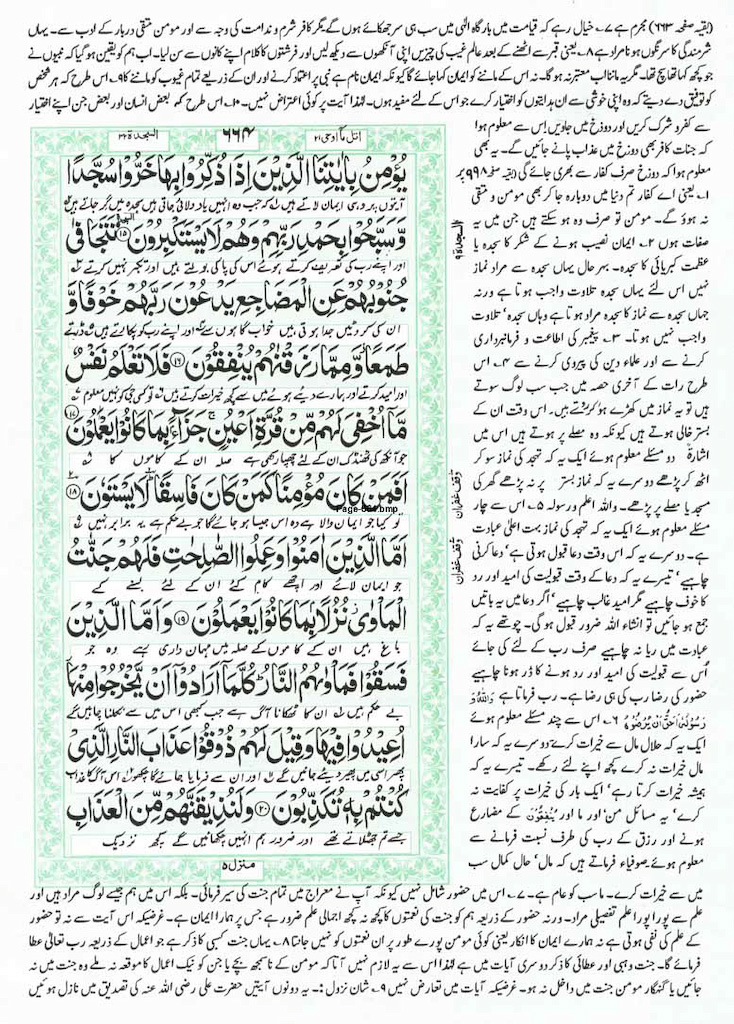 Page-664.jpg