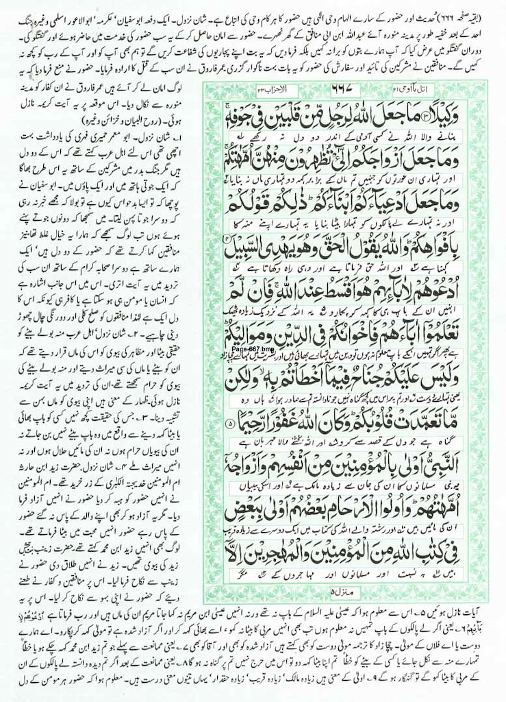 Page-667.jpg