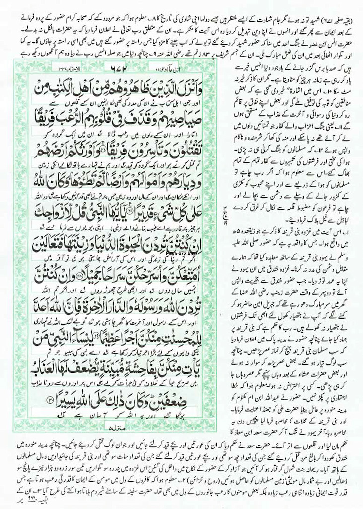 Page-672.jpg