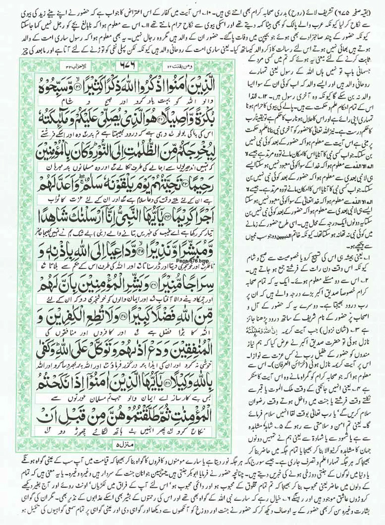Page-676.jpg